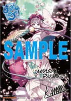 ゲーマーズで配布されるイラストカード。