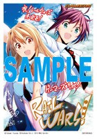 ゲーマーズで配布されるブロマイド。