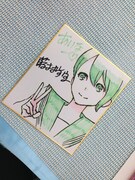 参加者にプレゼントされた藤村のサイン色紙。