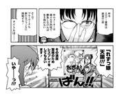 公式同人誌「こえでおしごと！の薄い本」に収録されている、浜田よしかづの作品より。