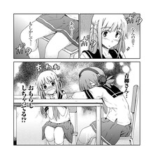 公式同人誌「こえでおしごと！の薄い本」に収録されている、武田すんの作品より。