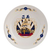 D賞「海軍カレー皿」(c)尾田栄一郎／集英社・フジテレビ・東映アニメーション