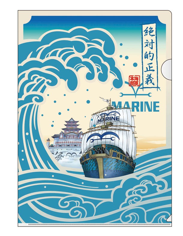 F賞「クリアファイルセット」の1種。(c)尾田栄一郎／集英社・フジテレビ・東映アニメーション