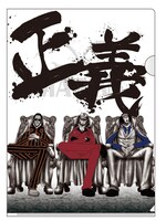 F賞「クリアファイルセット」の1種。(c)尾田栄一郎／集英社・フジテレビ・東映アニメーション