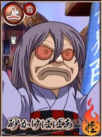 「ゲゲゲの鬼太郎 全国妖怪大戦」のカード。(c)水木プロ・東映アニメーション developed by ONE-UP Inc.