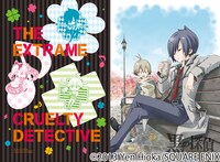 「黒の探偵」特製クリアファイル