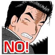 「美味しんぼ」のLINEスタンプのうち1種。(c)TETSU KARIYA・AKIRA HANASAKI／SHOGAKUKAN