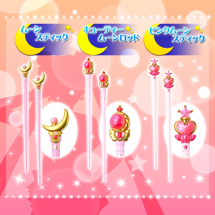 「美少女戦士セーラームーン　DXマイ箸コレクション」（c）Naoko Takeuchi（c）武内直子・PNP・東映アニメーション