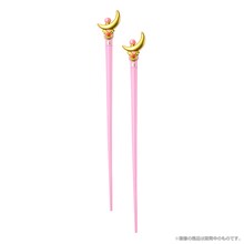 「ムーンスティック」（c）Naoko Takeuchi（c）武内直子・PNP・東映アニメーション