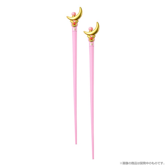 「ムーンスティック」（c）Naoko Takeuchi（c）武内直子・PNP・東映アニメーション