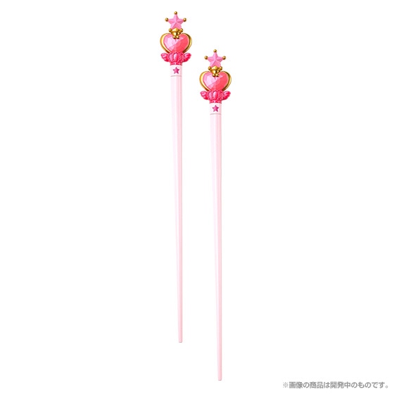 「ピンクムーンスティック」（c）Naoko Takeuchi（c）武内直子・PNP・東映アニメーション