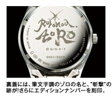 ケースバックにはゾロの名前やエディションナンバーを刻印。(c)尾田栄一郎／集英社・フジテレビ・東映アニメーション