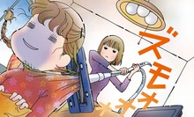 須藤真澄「庭先塩梅」より。