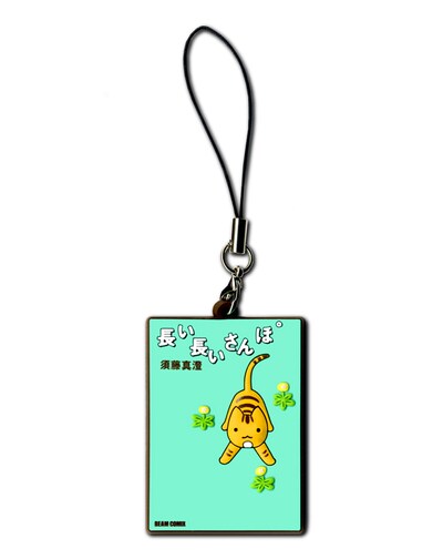 「長い長いさんぽ」の書影をモチーフにしたストラップ。