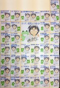 神主の仕事がよくわかる 瀬上あきら 神主さんの日常 コミックナタリー