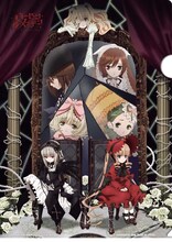 H賞：クリアファイル【3枚セット】の1種。(c)PEACH-PIT・集英社／ローゼンメイデン製作委員会