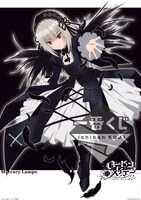 ラストワン賞：オリジナルクリアポスター (c)PEACH-PIT・集英社／ローゼンメイデン製作委員会