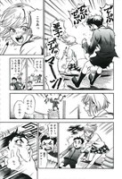 書道教室に通う小学生男子と女子高生のドラマを描いた、「ねこたこた」より。