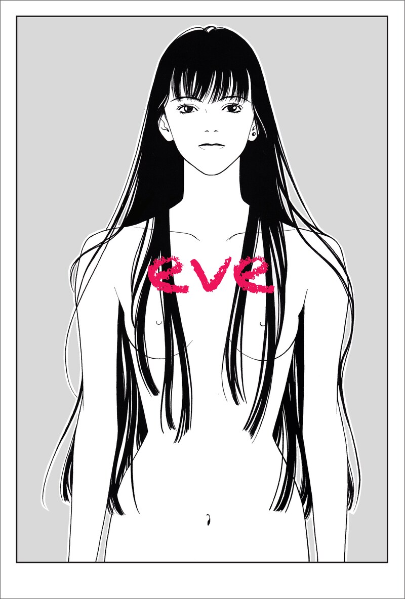 上條淳士画業30周年記念展「eve」のDM。