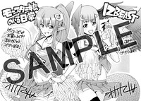 ゲーマーズで配布される特典のイラスト。