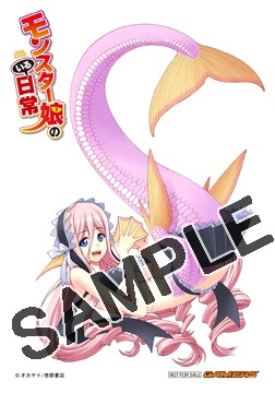 ゲーマーズで配布される特典のイラスト。