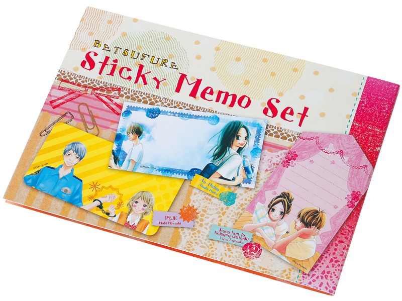 「別フレ冬のきゅん恋フェア」にて応募書全員にプレゼントされる、付箋セット。