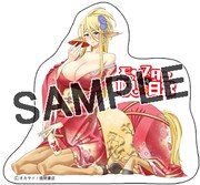 「フライングうま年フェア」にて配布されるしおりのイラスト。