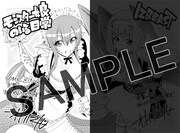 COMIC ZINで配布される特典のイラスト。