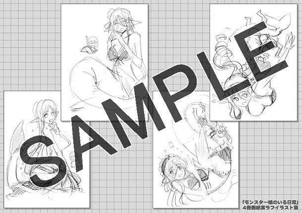 COMIC ZINで配布される特典のイラスト。