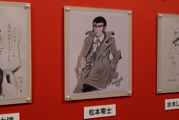 KANPAI 乾杯　カンパイ　松本零士 KANPAI 乾杯 カンパイ 松本零士 Amazon.co.jp: 松本零士ぴあ (ぴあMOOK