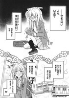 「カプチーノ」1巻より。