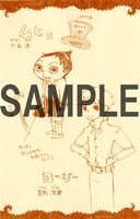 「ムヒョとロージーの魔法律相談事務所」文庫版2巻に付属するポストカード。