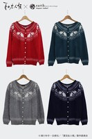 ニャンコ先生柄ジャガードカーディガン