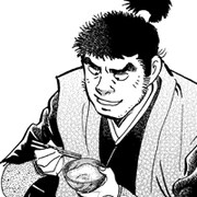 「野武士のグルメ」イメージカット