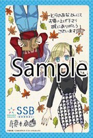 コミックとらのあなで配布される「SSB―超青春姉弟s―」2巻のイラストカード。