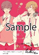 アニメイトで配布される「キミを待つ→あかいいと」のイラストカード。