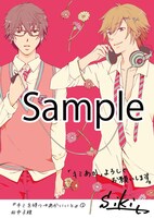 アニメイトで配布される「キミを待つ→あかいいと」のイラストカード。