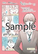 アニメイトで配布される「箱庭テレパシー」のイラストカード。