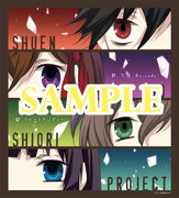 「終焉ノ栞」付録CD用のパッケージビジュアル。