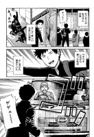 ハルタVol.9に収録されている、大武政夫の読み切り「三田村桜子（仮）の一生」。