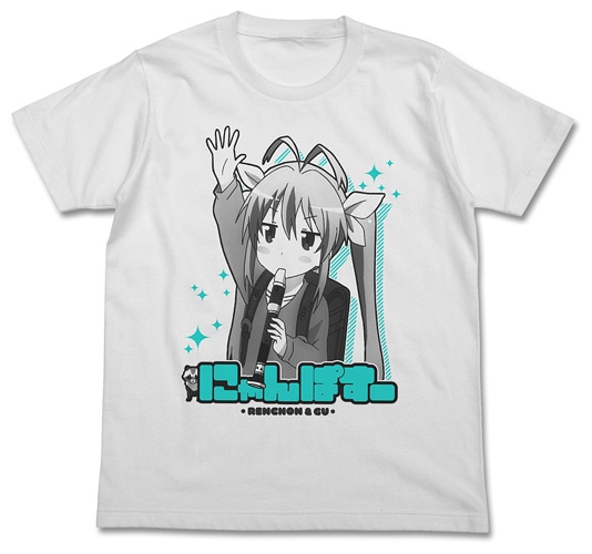 「にゃんぱすTシャツ」のフロント。カラーはホワイトのみ。(c)2013 あっと・メディアファクトリー／旭丘分校管理組合