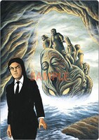 「妖怪ハンター・六福神」ポスターカード、368円。