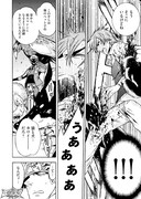 「サバンナゲーム THE ULTIMATE」1話より。