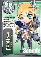 「Battleship Girl‐鋼鉄少女‐」トレーディングカードの1枚。