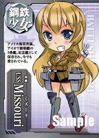 「Battleship Girl‐鋼鉄少女‐」トレーディングカードの1枚。