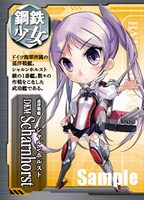 「Battleship Girl‐鋼鉄少女‐」トレーディングカードの1枚。