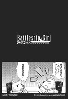 トレーディングカードの裏面。