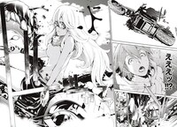 「百騎夜行」1巻より。