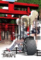 一般書店で配布されるペーパー。