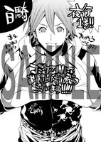 COMIC ZINで配布されるペーパー。